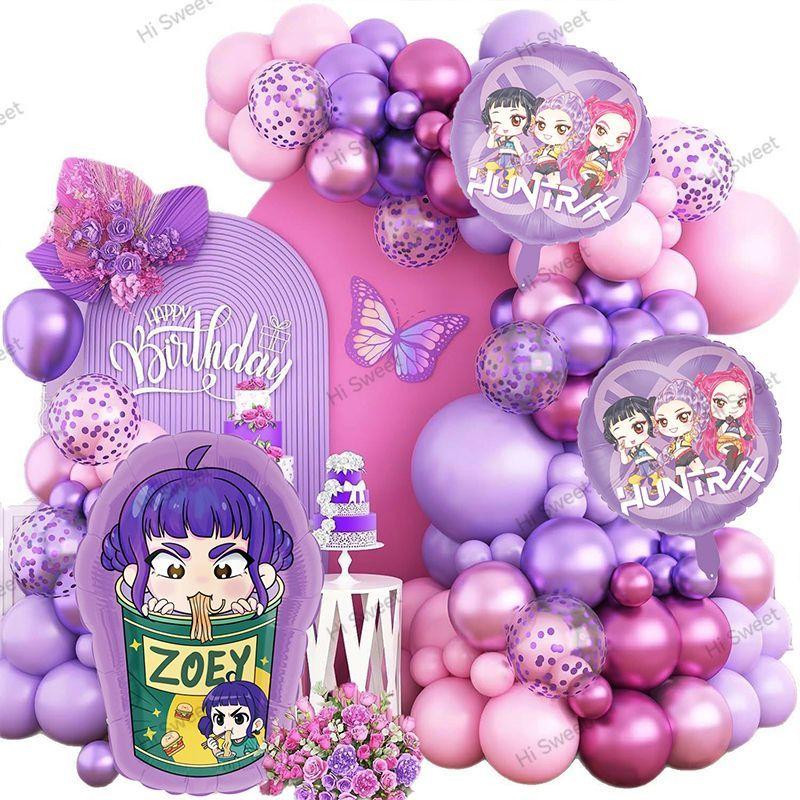 Witch Hunter Team Themed Party Balloon Set Birthday Party Decoration