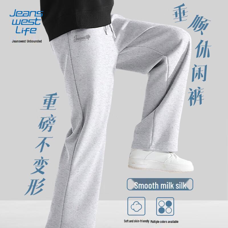 JEANSWEST LIFE Men's Straight-Leg Casual Knit Sweatpants