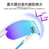 HAAYOT Sunglasses for Men and Cycling Sports Lightweight and Durable TR93 MTB Goggles for Fishing and Glossy White and Ice Blue Women, Glasses,