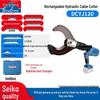 Dongcheng Cordless Hydraulic Crimping and Cutting Tool DCYJ120 CN Plug (adapter Included)