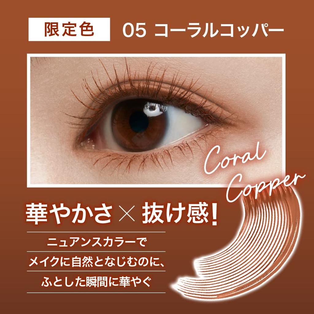MAYBELLINE Lash Sensational Mascara N 05 Coral Copper # (Water-removable mascara, long-lasting, curl-holding, fiber-infused, transparent)