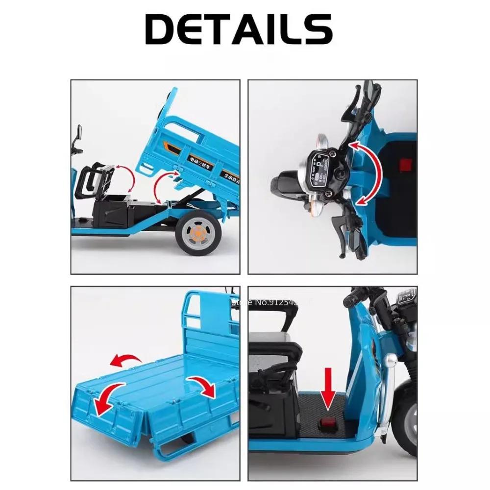 1/12 Electric Tricycle Toy Model Car Alloy Diecast Three-wheeled Motorcycle Models Sound Light Pull Back Ornaments Kids Gifts