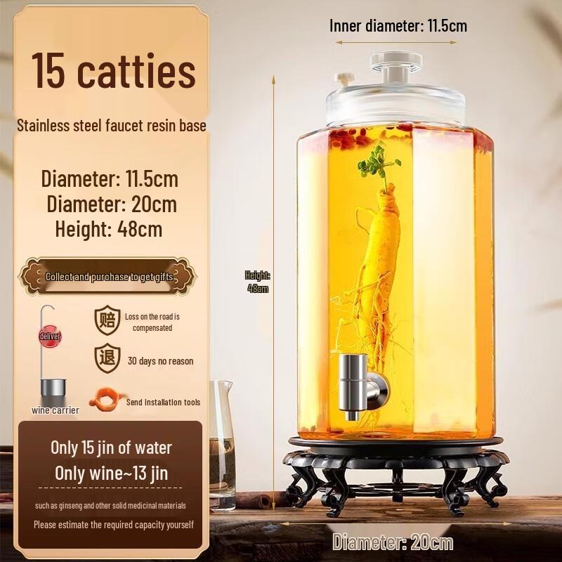 HANDUNYOU Sealed Glass Infusion Jar with Spigot