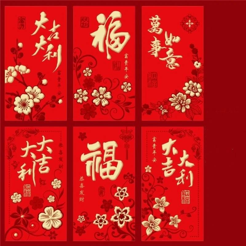 6Pcs 2027 Sheep Year Creative Red Envelope Spring Festival Cute Lamb Pattern Lucky Money Pouch Red Packet