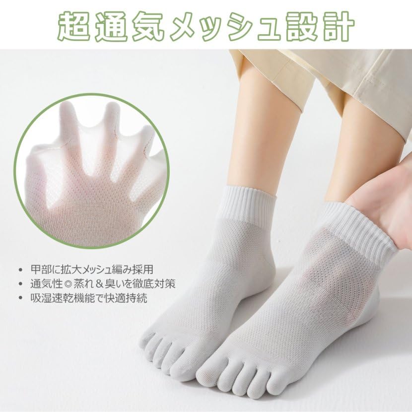 Ferriya Socks with Inner Antibacterial and Seamless Cotton Socks for and Sizes 5 Pairs Women's Five-Toe Toe, Odor-Resistant Mesh, Breathable, Running,