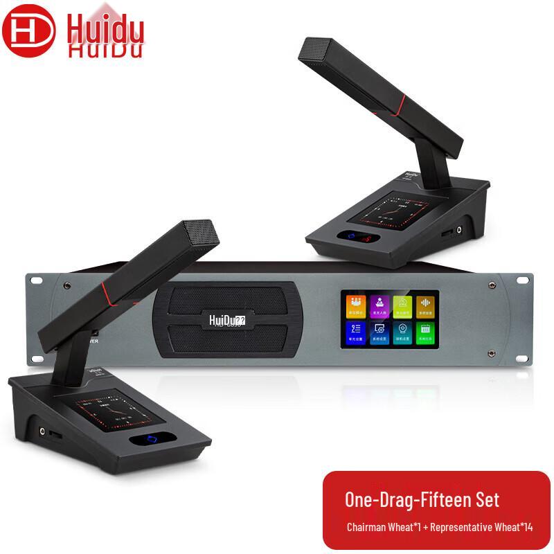 

Huidu HD-8890 Wired Digital Conference Microphone System (CN version)
