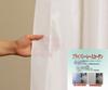 Univer Mirror Lace Bellui Width 100cm x Length Set of 2 Curtains, Lace, White, 118cm,