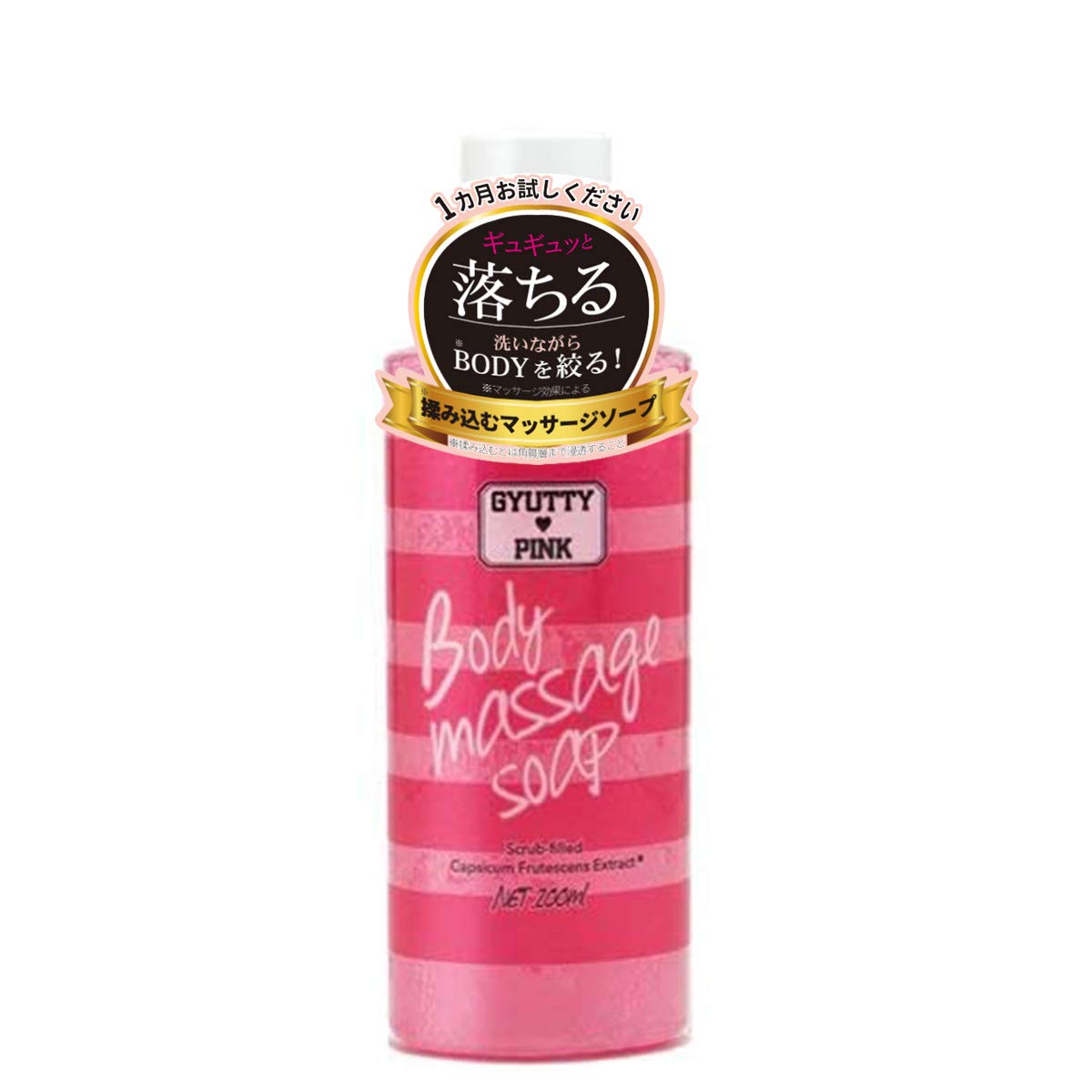 

Gyutty Pink Body Massage Soap 200g