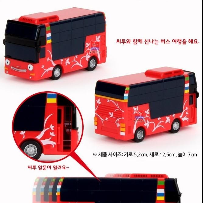 Tayo the Comerbus - C2 (mini Car), Korean Toys