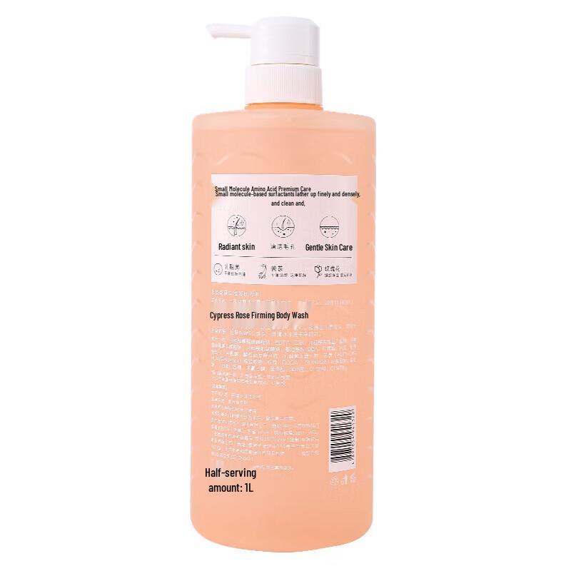Bote Rose Firming Fragrant Body Wash