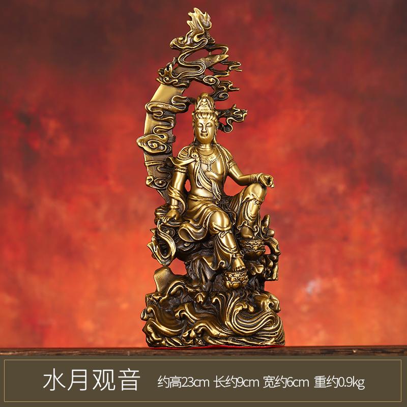 

All Standing Buddha Ornament Nanhai Bodhisattva Statue for Home Living Room Shop Guanyin Copper St