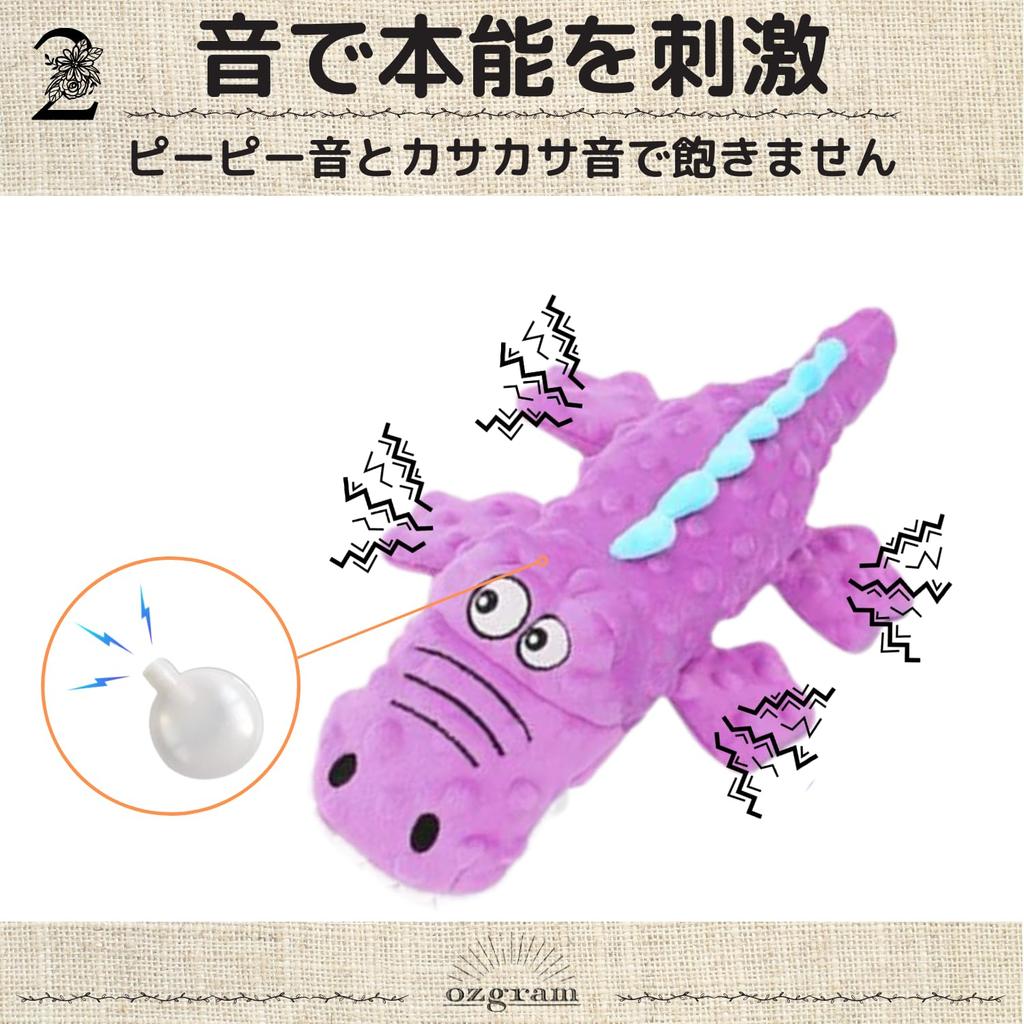 Ozgram Dog Toy Plush Crocodile Dog Chew Toy Dinosaur Squeaks Dental Care Teeth Cleaning Soft Stress Relief For Dogs and Cats [Purple]