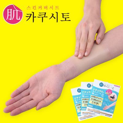 Trucco viso – Correttori e fondotinta