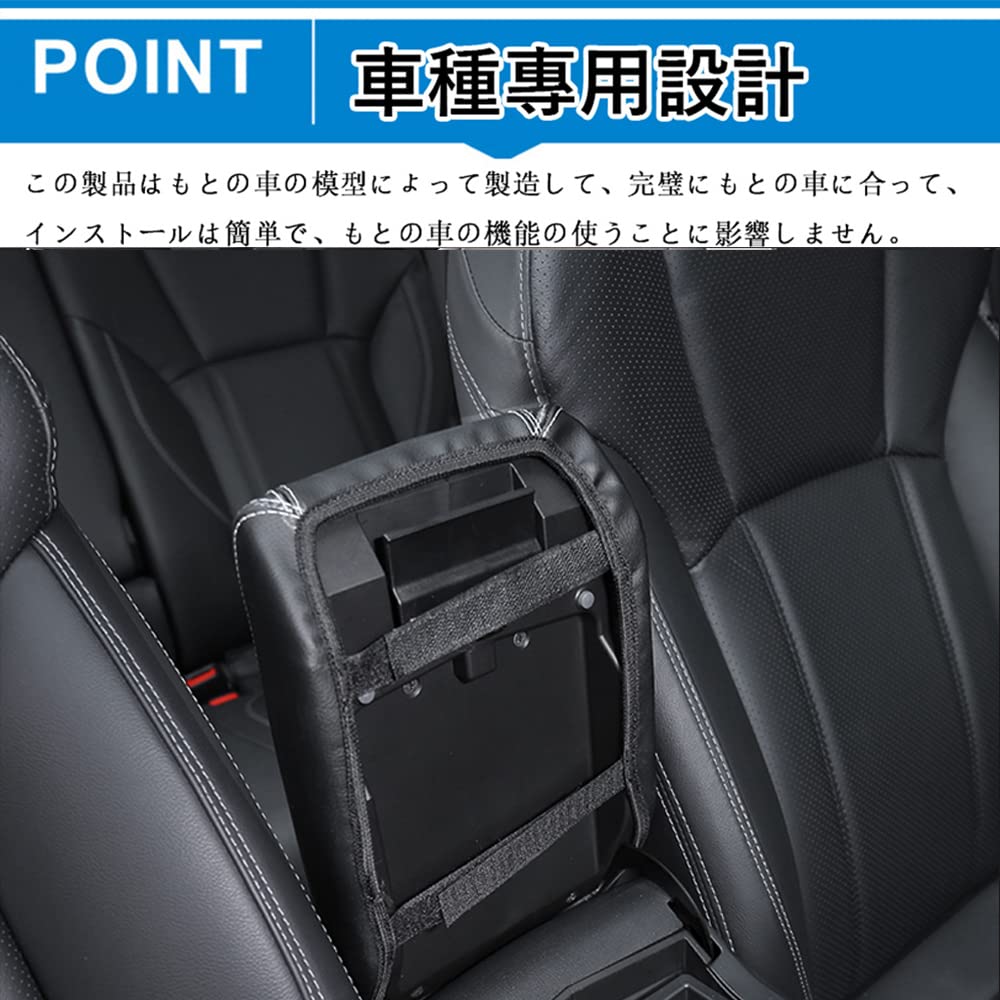 Hearsheng Subaru Forester SK9 SK9 SK-Series (From July 2018) Leather Material Armrest Cover Console
