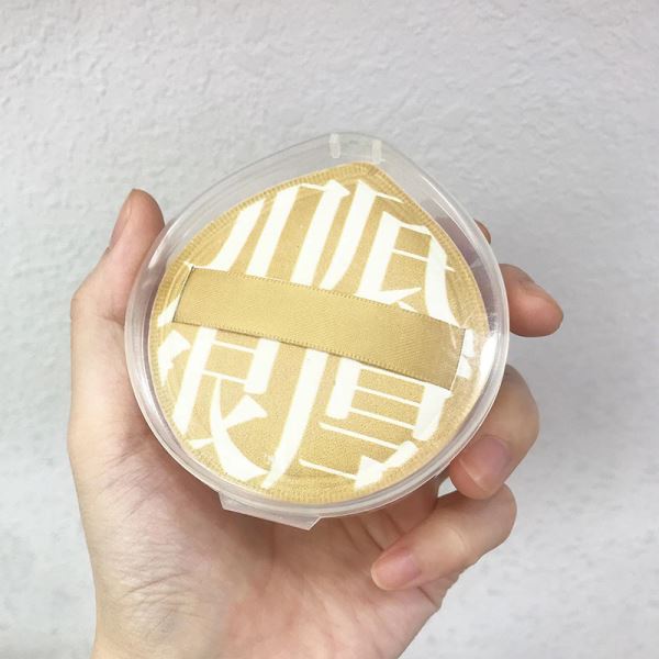 

Косметическая пуховка на воздушной подушке, набор с коробкой для хранения, хлопковая конфета, губка на воздушной подушке, мягкий кожаный зажим, мягкие инструменты для влажного и сухого использования