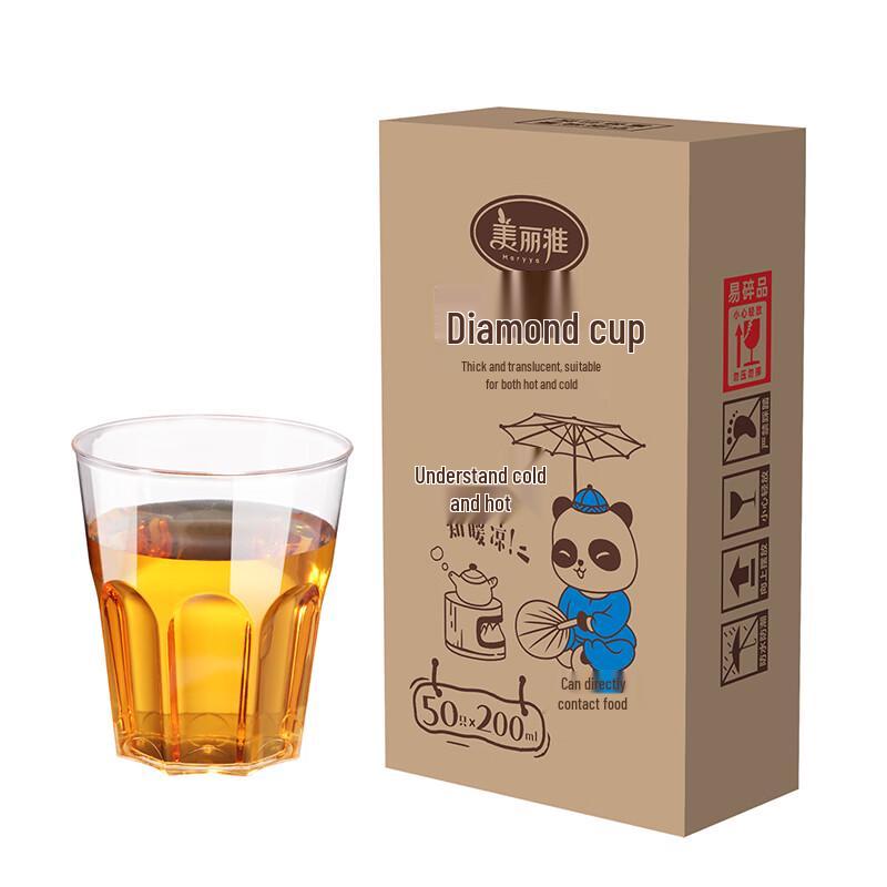 Meiliya 200ml Disposable Crystal Clear Diamond Pattern Plastic Cups