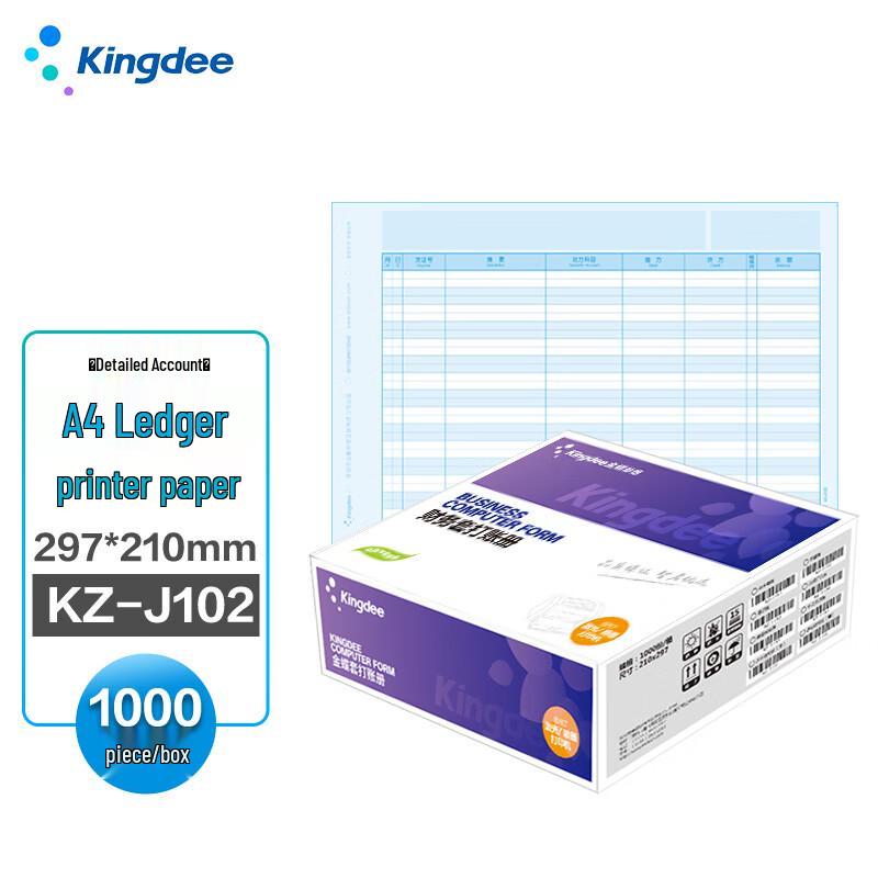 Kingdee A4 Accounting Ledger Book