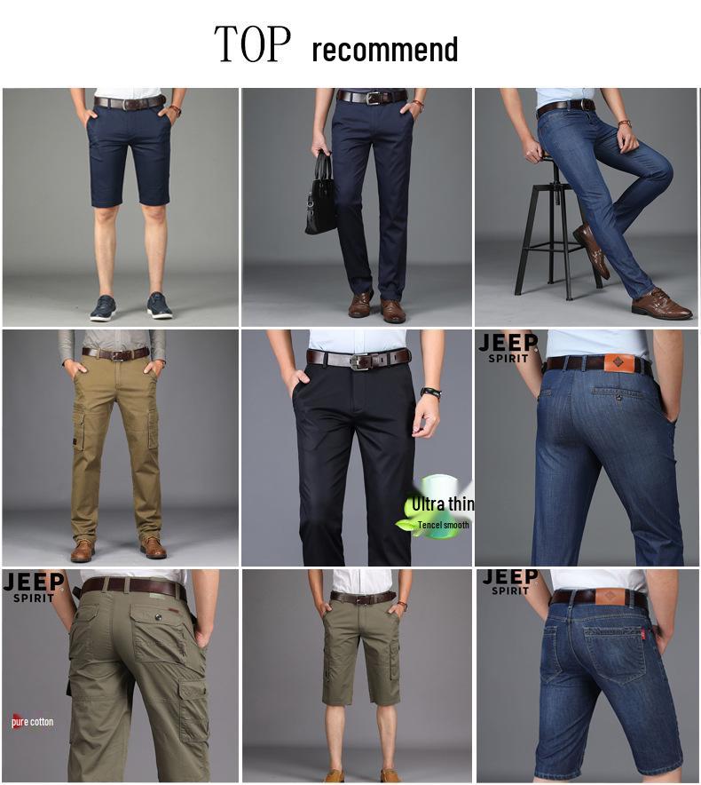 Men's Plus Size Casual Autumn/Winter Slim Fit Trousers