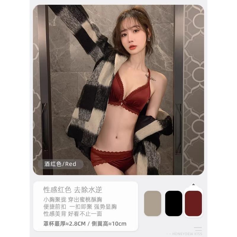 Women Lace Trim Front Closure Deep V Wireless Bra