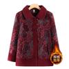 Grandma old lady on clothes fleece thickened woolen coat elderly women's clothing autumn and winter coat women