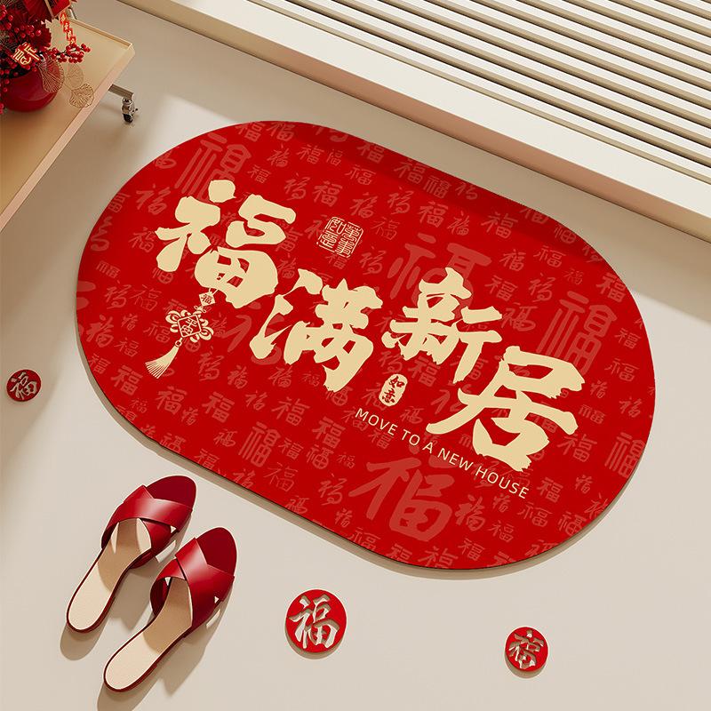 Festive bathroom floor mat Soft diatom mud floor mat Quick-drying water-absorbing anti-skid mat at the bathroom door Diatom mud 40*60cm