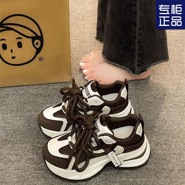 Internet celebrities show feet small platform dad shoes women 2025 new black heightening versatile fried contrasting color Korean version of sports