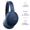 Sony Kabellose Noise Cancelling Kopfhörer Bluetooth bis zu 35 Stunden kontinuierliche Wiedergabe mit 2020 Blau L WH-CH710N kompatibel, Mikrofon, Modell,