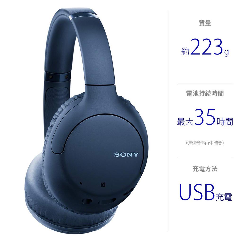 Sony Kabellose Noise Cancelling Kopfhörer Bluetooth bis zu 35 Stunden kontinuierliche Wiedergabe mit 2020 Blau L WH-CH710N kompatibel, Mikrofon, Modell,