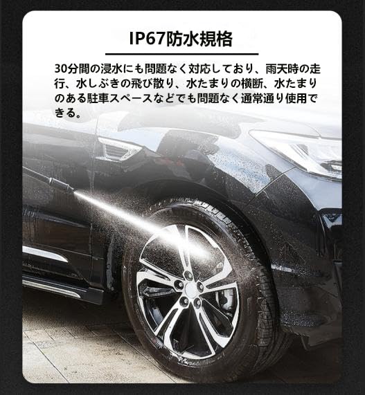 Tire Pressure Monitoring System (TPMS) - Real-time Monitoring of Tire Pressure and Temperature, Vibration Detection, solar/USB Dual Charging, Japanese