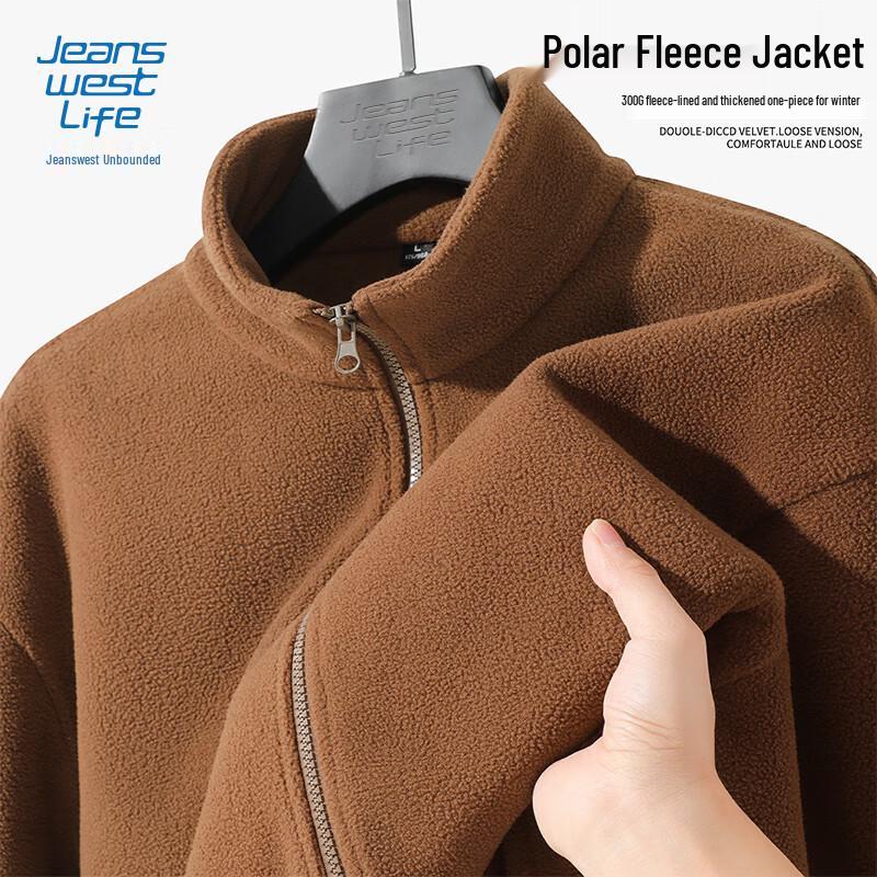 Jeanswest LIFE Men's Fleece Lined Stand-Collar Jacket