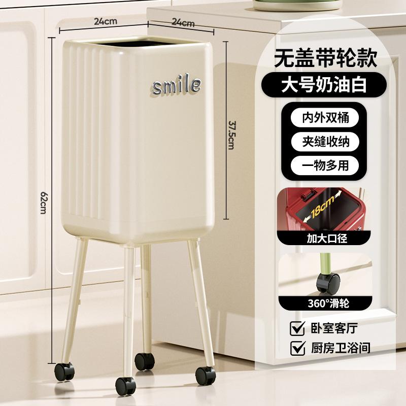 Home Kitchen-Specific Trash Bin Tall Large-Size with Lid Wheels Movable No-Bending Large Capacity Waste Can