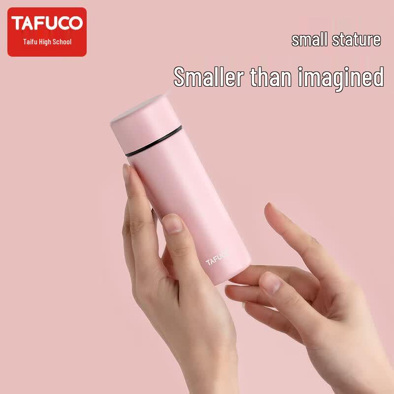 Taifugo T1423 316 Stainless Steel Mini Pocket Vacuum Flask