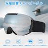 Yarazora Ski Snowboard Spherical Double Glasses Wide Field of UV400 Storage Case Included Goggles, Goggles, Lens, Compatible, Anti-Fog, 180° View,