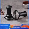 Adjustable Solid Wood Coffee Tamper with 304 Stainless Steel, Constant Pressure Design