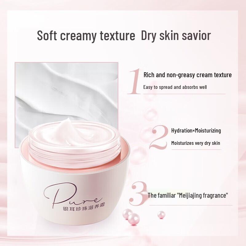 MAXAM Silver Ear Pearl Nourishing Cream 40g