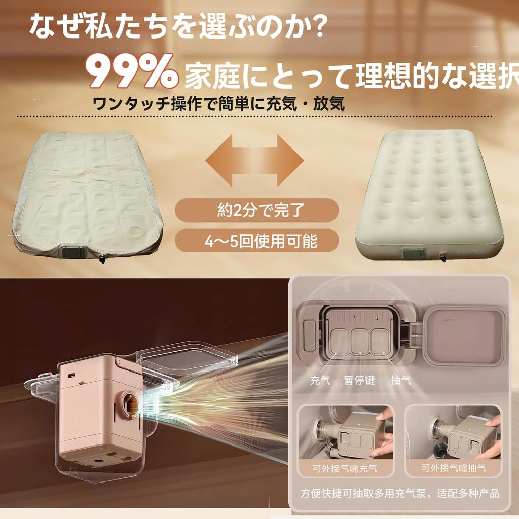 Exclusive Air Bed Limited 60s Automatic 25cm Mattress Company Air Mattress with Electric Electric Air Mattress with Pillow and Storage Load Capacity