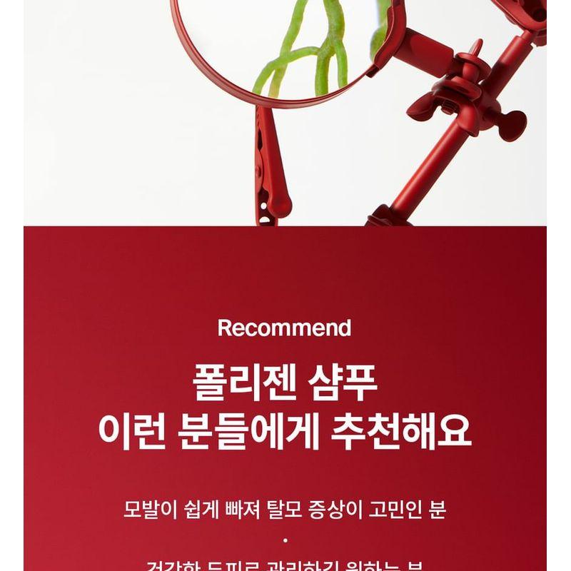 Dr.FORHAIR - Folligen Original Shampoo Jumbo