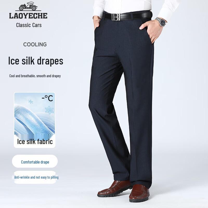 Laoyeche Men's Ice Silk Breathable Business Casual Straight-Leg Pants