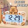 Kapibara, the New Alarm Clock, a Student-specific Wake-up Artifact, Desktop Children's and Girls' Smart Electronic Clock