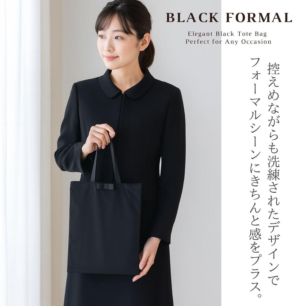 Harujio Schwarze Formale Tasche, Untertasche, für Damen, Geeignet für Hochzeiten, Beerdigungen, Trauerkleidung, Japanische Kleidung und Formale Kleidung (Schwarz)