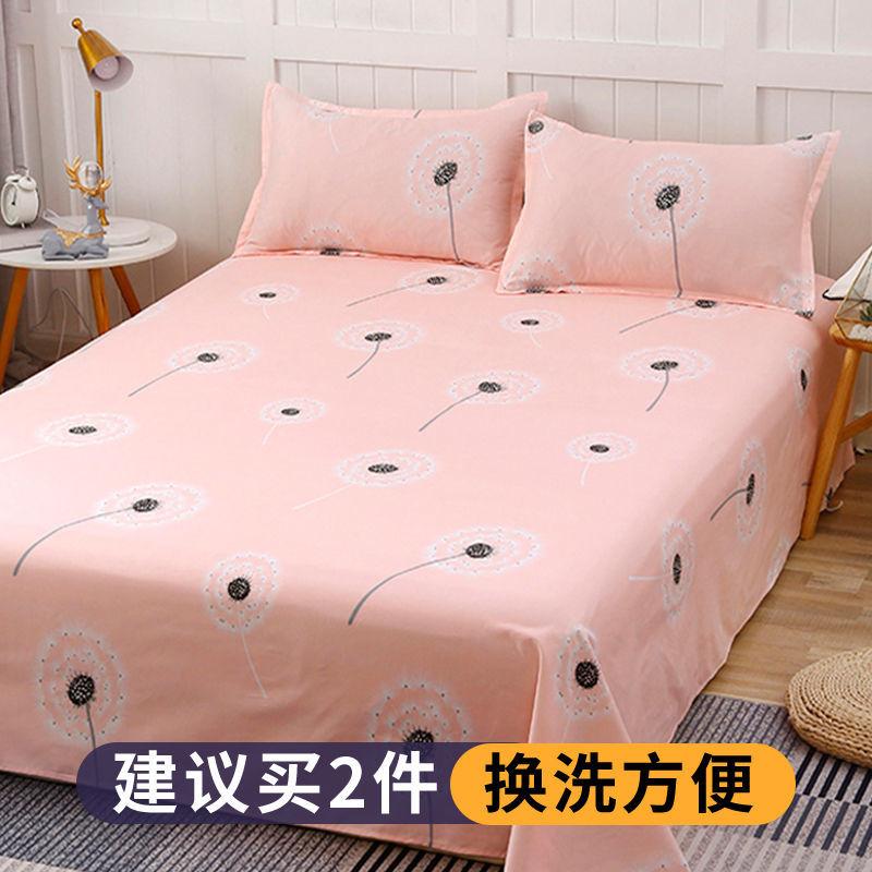 Bed Sheet Thickened Single Product Winter Washed Stylish Simplicity Cotton New Students Dormitory Breathable Comfortable Sheets