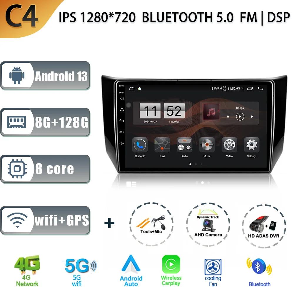For Nissan Sentra B17 2012 - 2017 Car Radio Multimedia Center Navigation Stereo 4G GPS Auto Radio Carplay Android 13 Screen