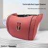 Suitable for Hongqi HS5/H5/HS7/H7/H9/H6: Car Headrest and Lumbar Support Accessories