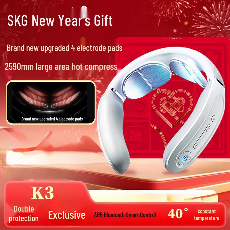 SKG K3 Smart Pulse Heat Neck Massager