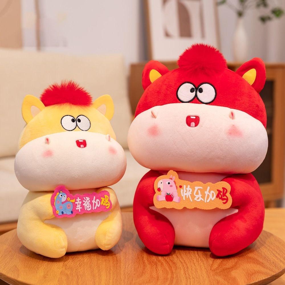 Mane Zodiac Horse Doll PP Cotton Horse Plush Toys Desk Decoration Cartoon Plush Horse Doll  Gift