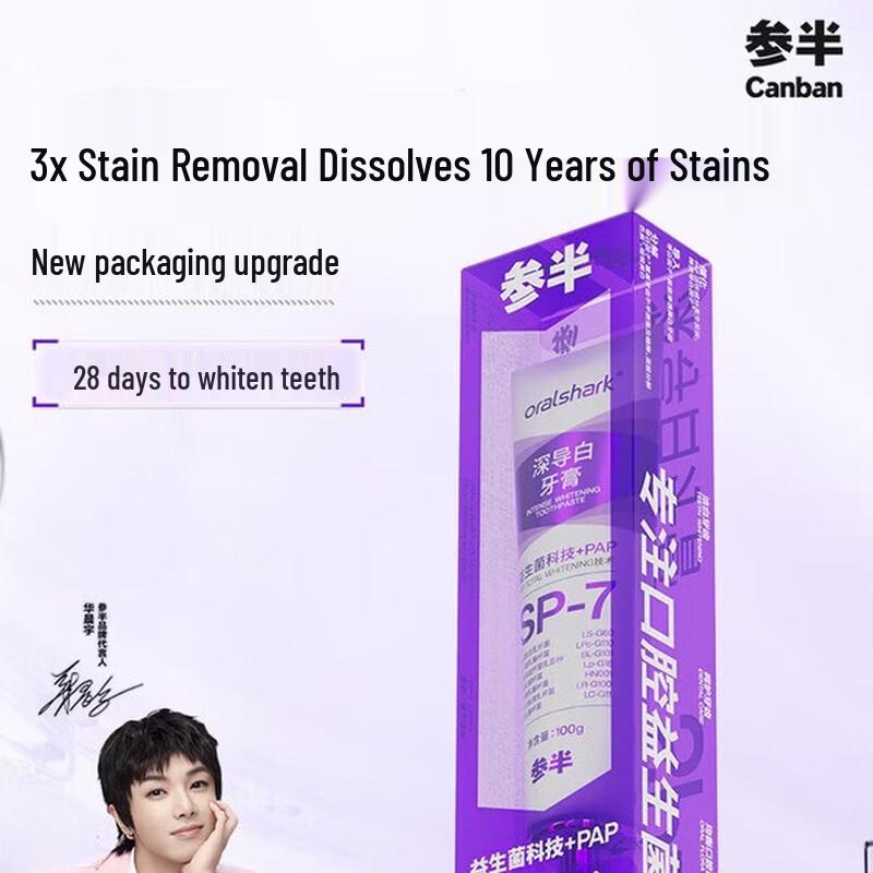 CanHalf Deep Whitening Toothpaste