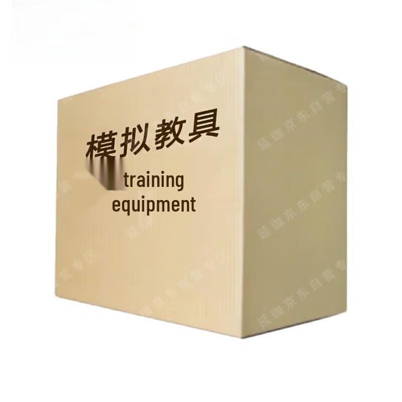 Military Training Aid Replicas