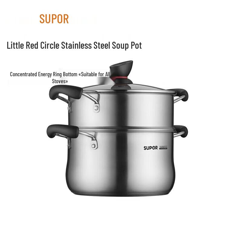 Supor 304 Stainless Steel Multi-function Steamer & Soup Pot