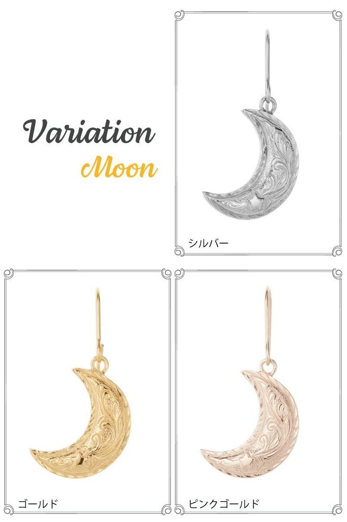 Kirurgisk enkeltøre i rustfritt stål Selges som One Moon Star Scroll Hawaiian smykker øredobber for kvinner Sølv [Piena] (Måne (Ett øre))
