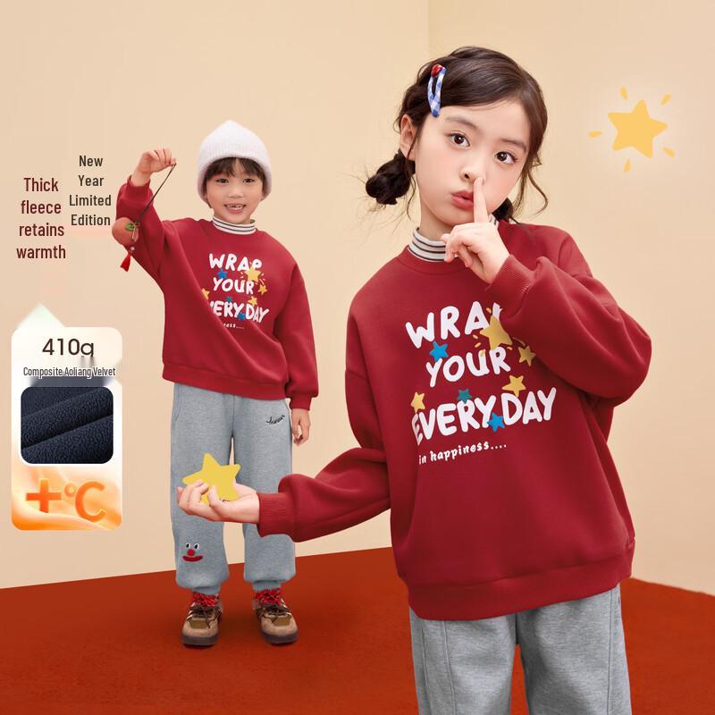 Xiaoyinman Kids  Unisex Winter Warm Fleece Sweatshirt 160